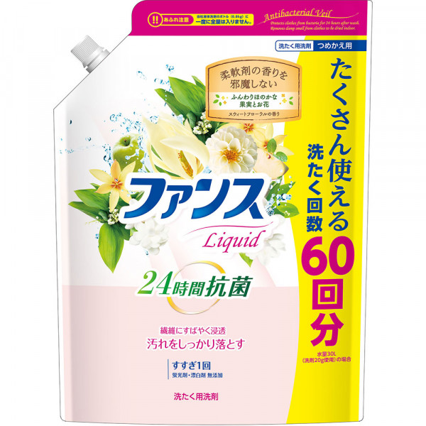 Nước giặt đậm đặc, kháng khuẩn cao cấp Kaori 1,2kg 
