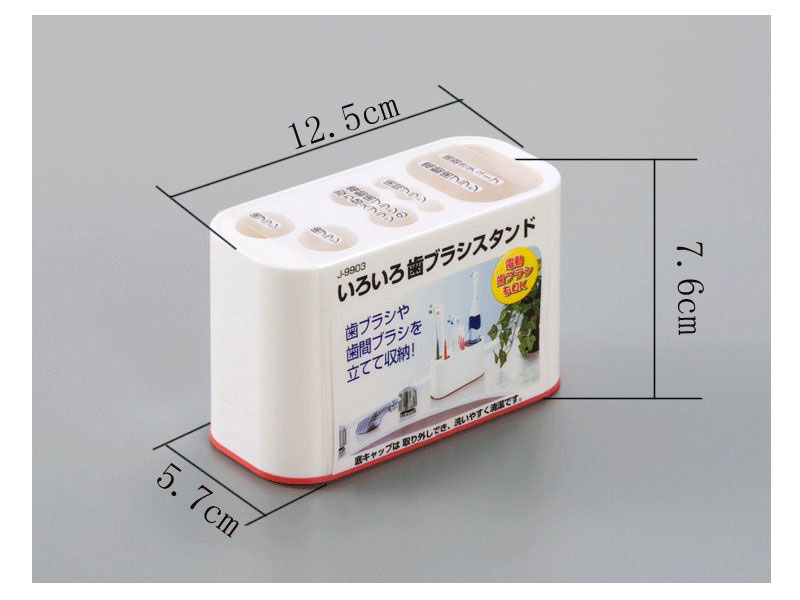 Giá cắm bàn chải kem đánh răng Sanada (màu trắng)