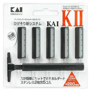 Set dao cạo râu 2 lưỡi kép KAI KAI (1 thân, 5 lưỡi)