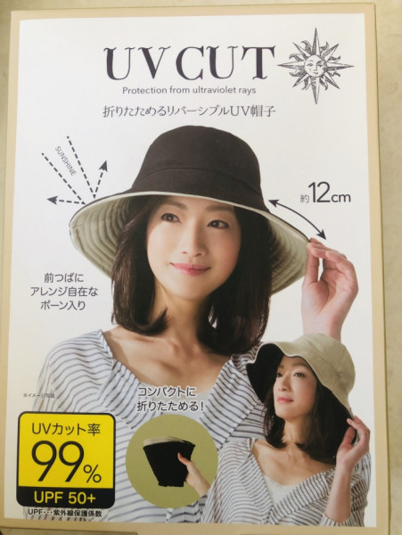 Mũ chống tia cực tím 2 mặt Cool Max 99% UV Cut - UPF 50+ (màu đen và be)