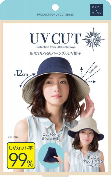 Mũ chống tia cực tím 2 mặt Cool Max 99% UV Cut - UPF 50+ (Màu navy và be)
