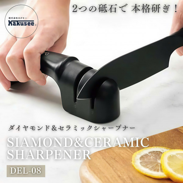 Dụng cụ mài sắc dao 2 cấp độ, tay cầm chống trượt Kakusee 