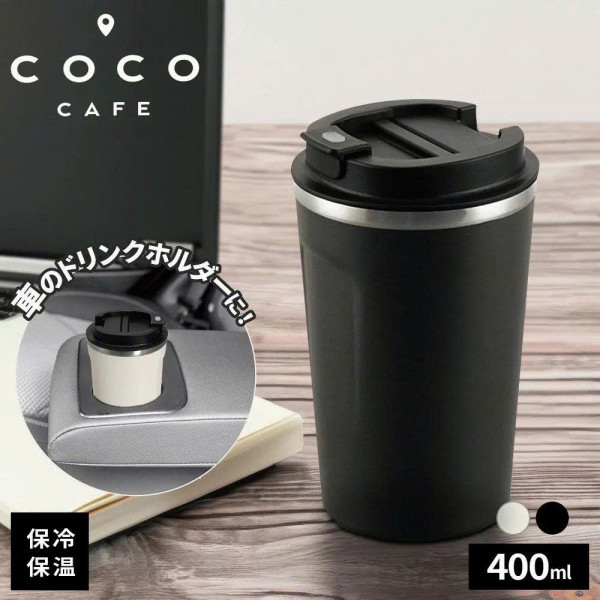 Cốc giữ nhiệt inox 304 nắp bật chống tràn Coco Café Kakusee 400ml