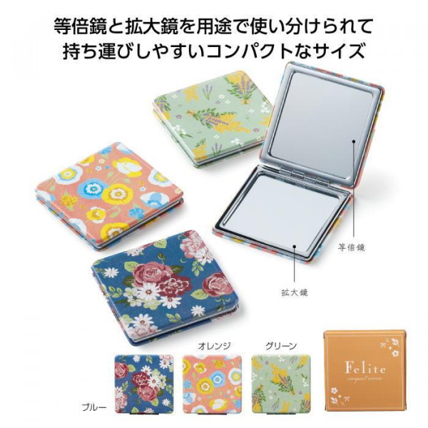 Gương trang điểm mini bỏ túi Felite