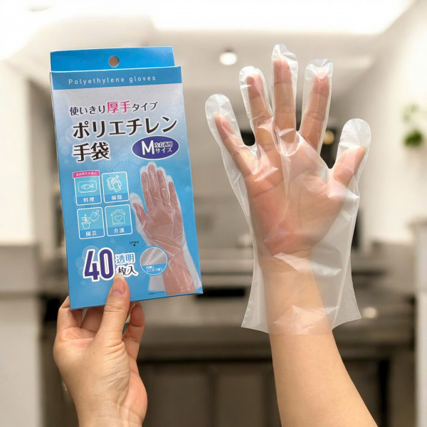 Hộp 40 găng tay nilon dùng 1 lần Kouyu (loại dày)