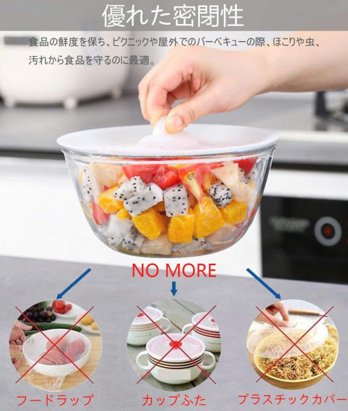 Set 3 nắp hít silicone bảo quản thực phẩm Kakusee