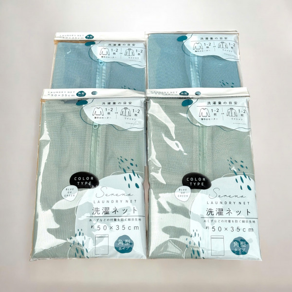 Túi giặt quần áo màu sắc Elo 35x50cm