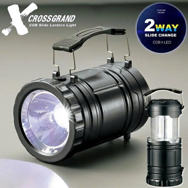 Đèn pin quai xách 2 tư thế Kakusee - size to, (dùng 3 pin tiểu AA)