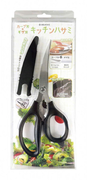 Kéo nhà bếp cao cấp lưỡi răng cưa Kakusee Delicas (có nắp, có thể tháo rời)