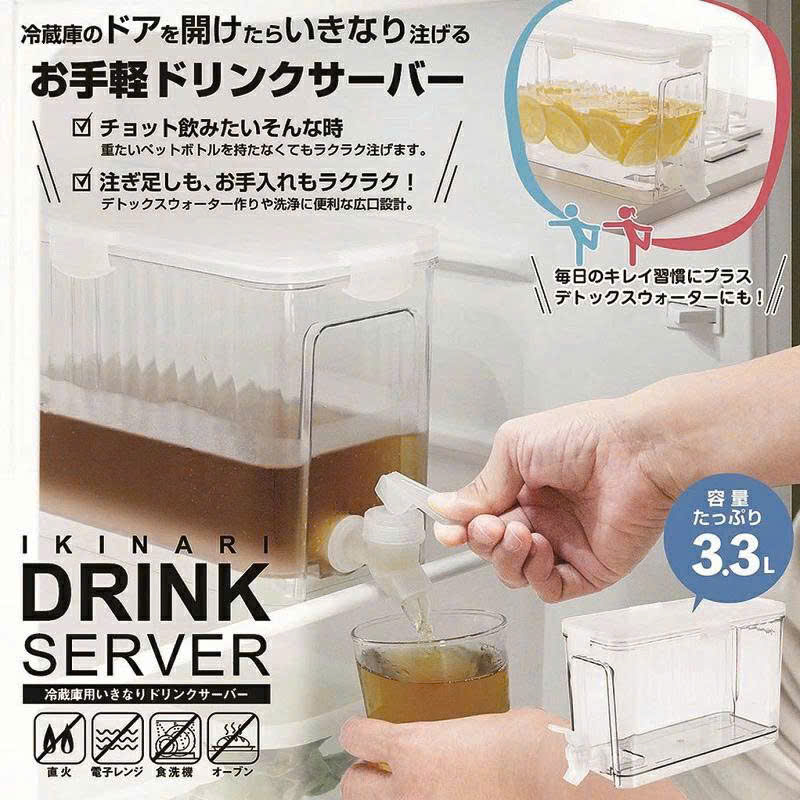 Bình đựng nước có vòi rót để tủ lạnh Kakusee 3,3L