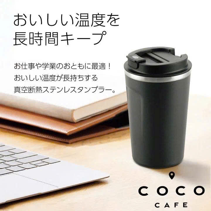 Cốc giữ nhiệt inox 304 nắp bật chống tràn Coco Café Kakusee 400ml