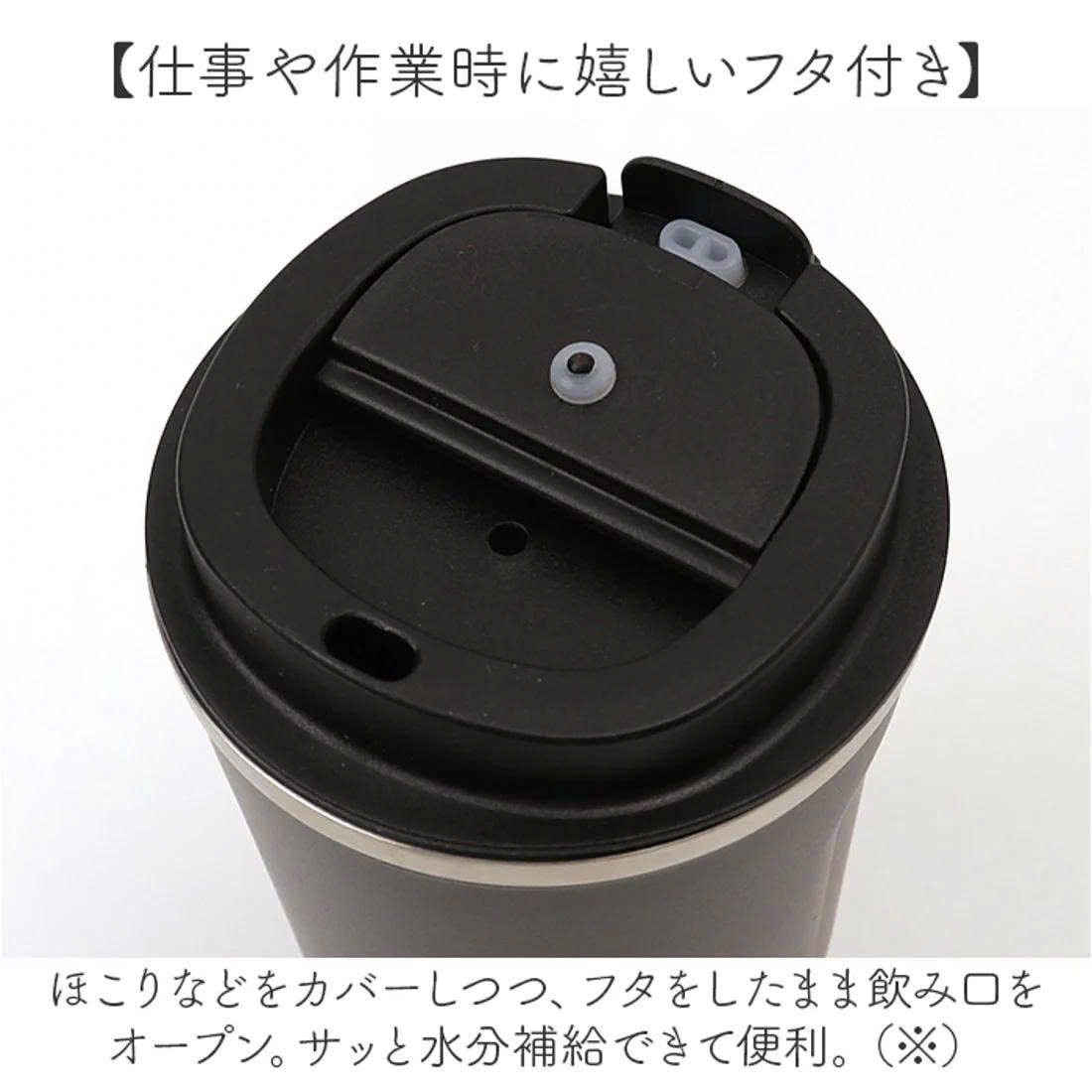 Cốc giữ nhiệt inox 304 nắp bật chống tràn Coco Café Kakusee 400ml