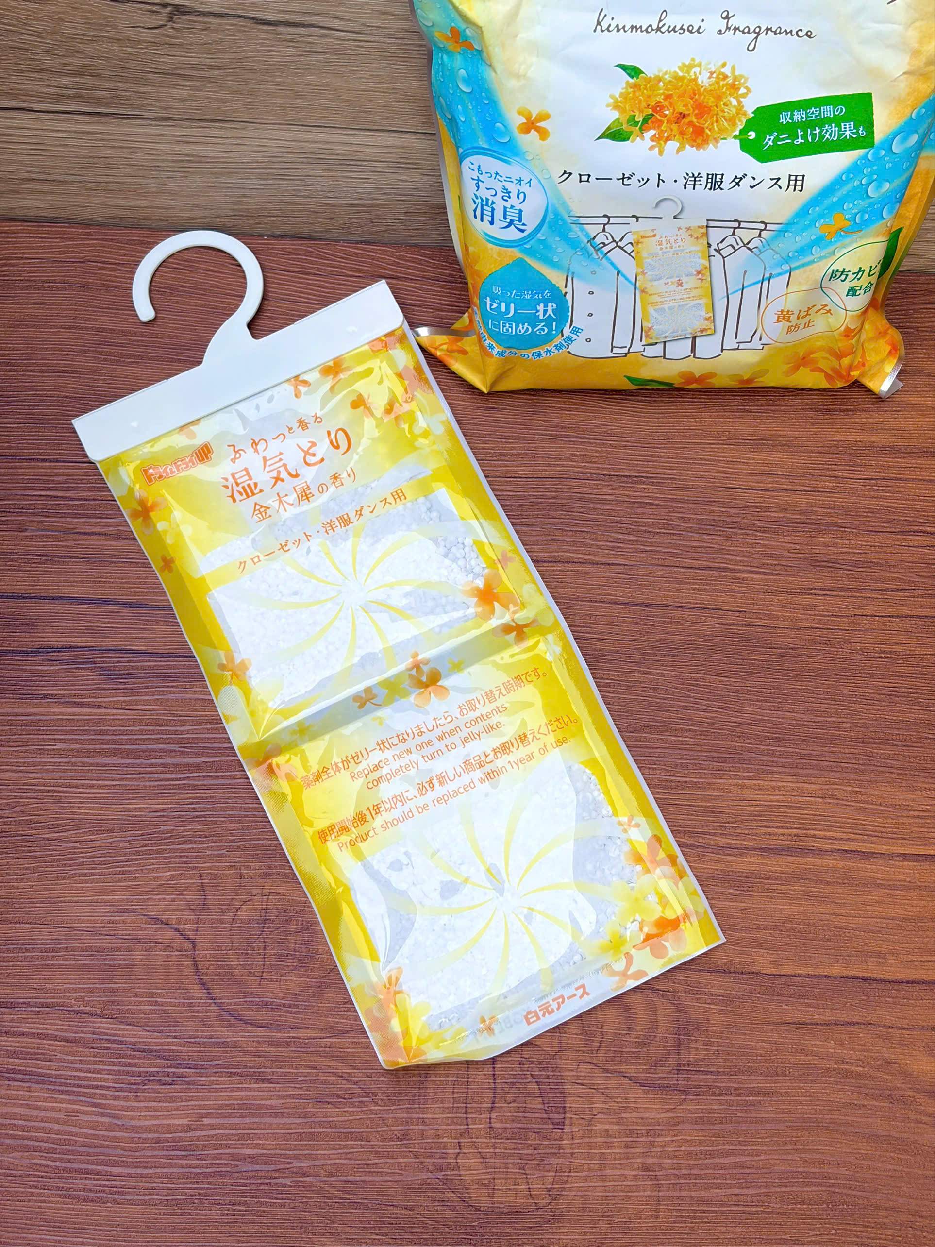 Gói 4 túi chống ẩm mốc và làm thơm tủ quần áo hương hoa mộc vàng Hakugen (dạng treo, 1 túi 2 ngăn)