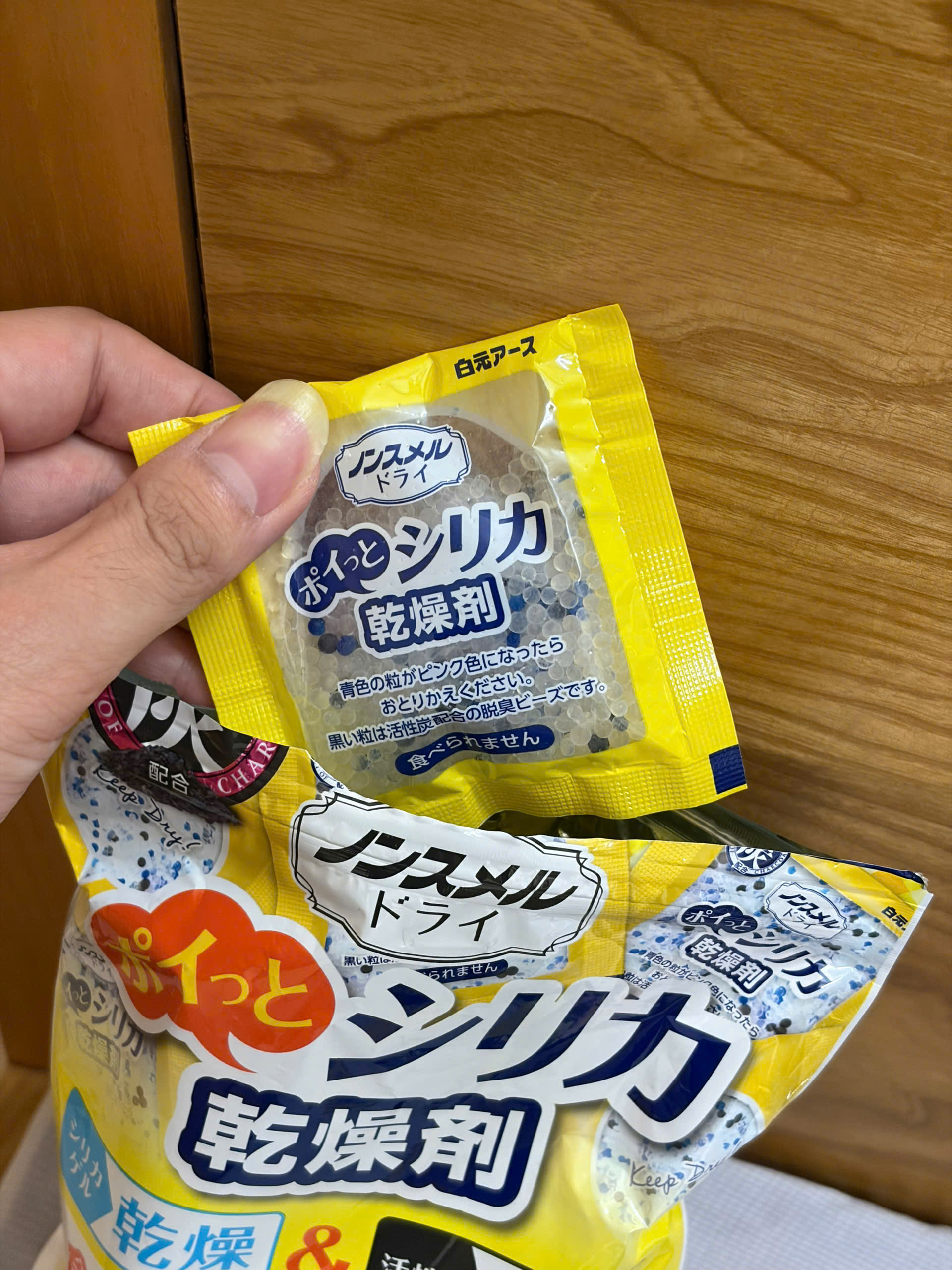 Set 12 gói hút ẩm an toàn cho thực phẩm, đồ khô Hakugen