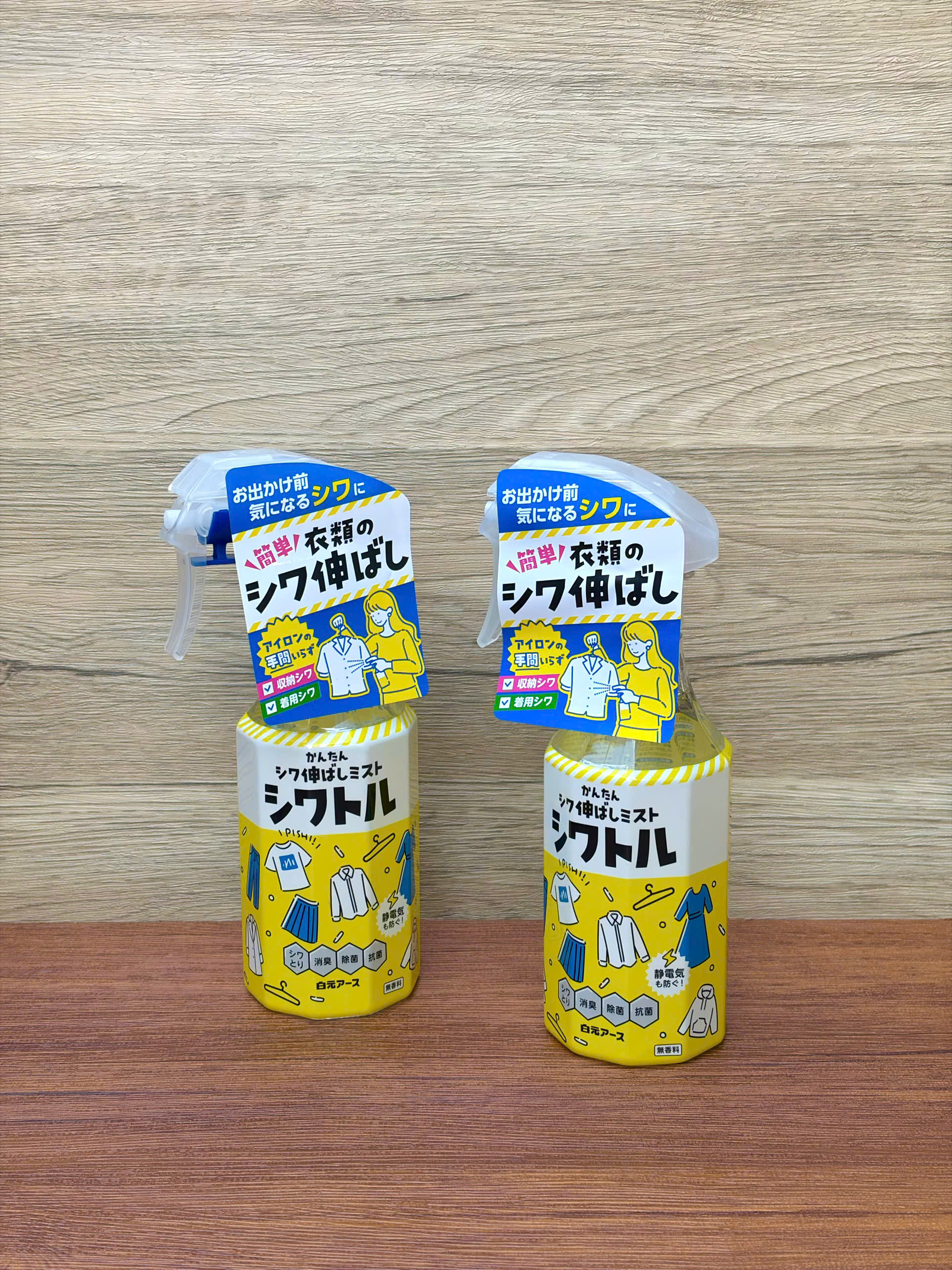 Chai xịt chống nhăn quần áo Hakugen (300ml)