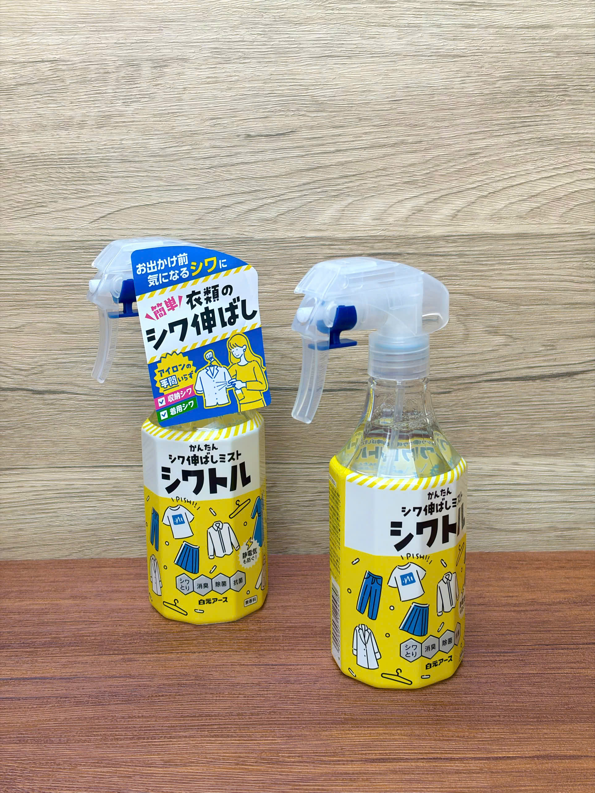 Chai xịt chống nhăn quần áo Hakugen (300ml)