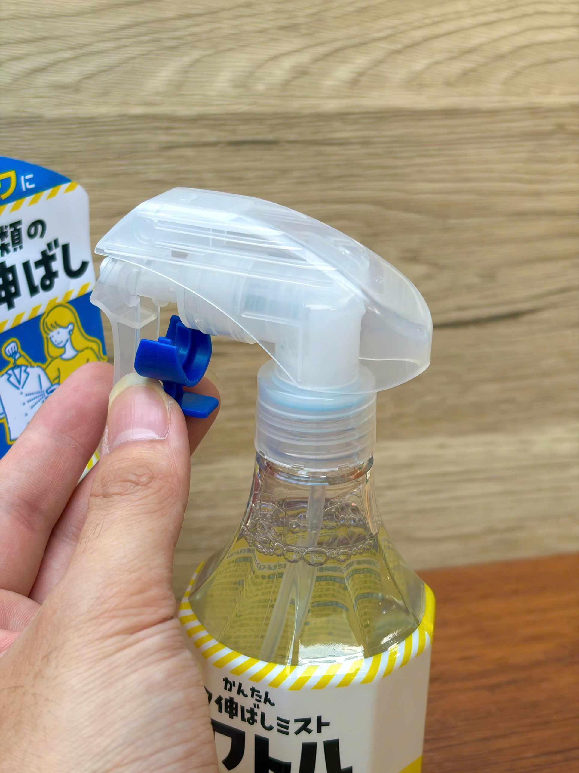 Chai xịt chống nhăn quần áo Hakugen (300ml)