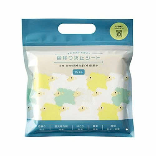 Gói 15 tờ giấy giặt hút màu, chống lem quần áo