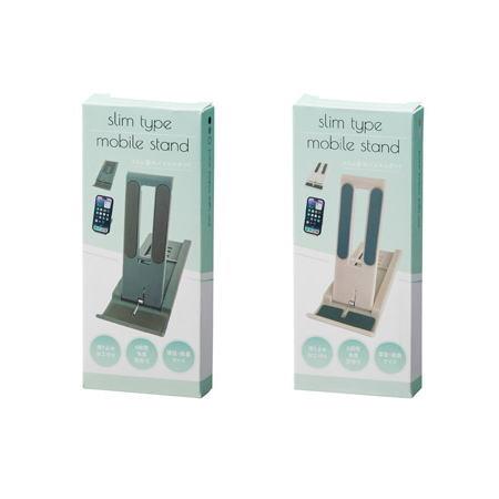 Giá đỡ điện thoại dạng mỏng có thể gập gọn (2 màu xám, be)