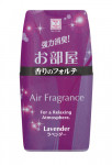 Hộp thơm phòng hương lavender