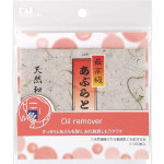 Set 100 miếng thấm dầu mặt KAI cao cấp