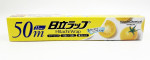 Màng bọc thực phẩm Hitachi 22cm x 50m