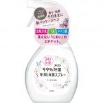 Xịt thơm và kháng khuẩn quần áo hương hoa 380ml