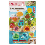 Set 10 khuôn tạo hình đồ ăn M'sa
