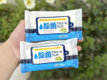 Set 2 gói khăn ướt sát khuẩn Kyowa (20 tờ size trung)