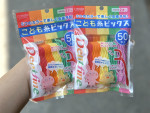 Set 50 tăm chỉ nha khoa cho bé Dentfine