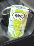 Hộp khử mùi toilet cao cấp Iris 400ml (hương hoa cỏ)