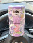 Hộp khử mùi toilet cao cấp Iris 400ml (hương lavender)