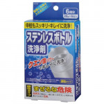 Set 6 gói khử cặn, làm sáng bóng bình nước, cốc inox Kokubo