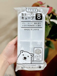 Khay đựng đồ ăn dặm 8 ngăn có nắp Nakaya