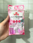 Set 7 viên tẩy rửa, làm sạch và diệt khuẩn đường ống Fudo Kagaku (hương hoa hồng)